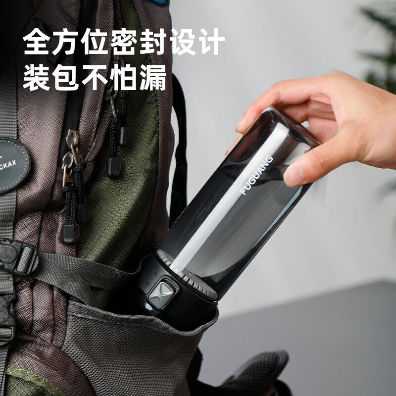 富光水杯茶杯茶水分离男女士塑料杯运动学生大容量水壶杯子高颜值 深空灰 500ml