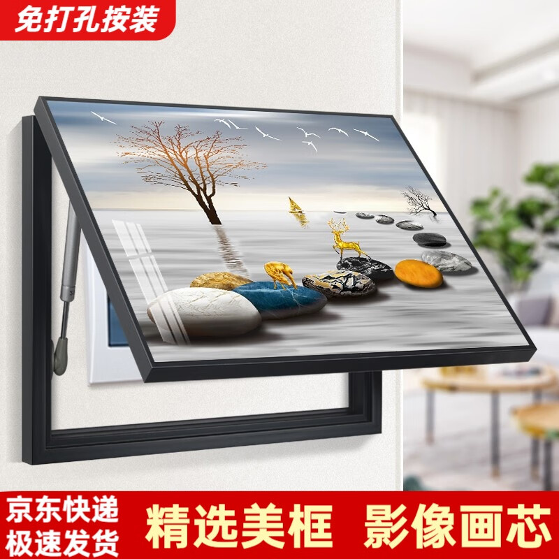 柳莺花燕免打孔电表箱装饰画现代简约客厅餐厅挂画电闸箱配电箱遮挡壁画 石来运转 45X35遮挡35X25表箱 上掀款