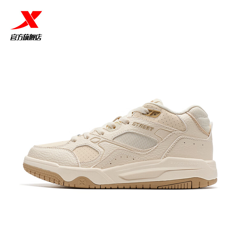 特步（XTEP）运动鞋男舒适通勤板鞋轻便百搭小白鞋潮流时尚情侣休闲鞋女 浅杏色-0008 女款 38