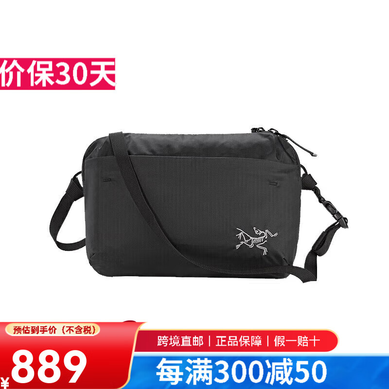 始祖鸟（ARC'TERYX）HELIAD 6L防泼水背包运动户外休闲拉链开合单肩斜挎腰包男女同款 黑色 25*17*9cm 均码