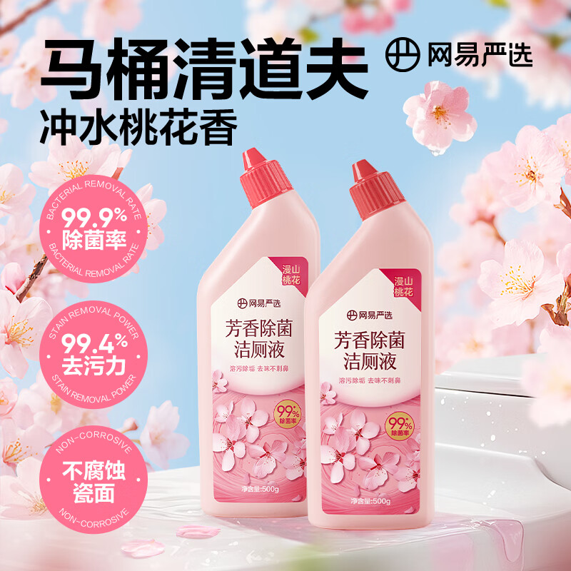 ������ѡ�����Ͱ�������Һ��Ͱ�־�ȥ��ȥ��ζ����������Һ500g*2 2.11Ԫ