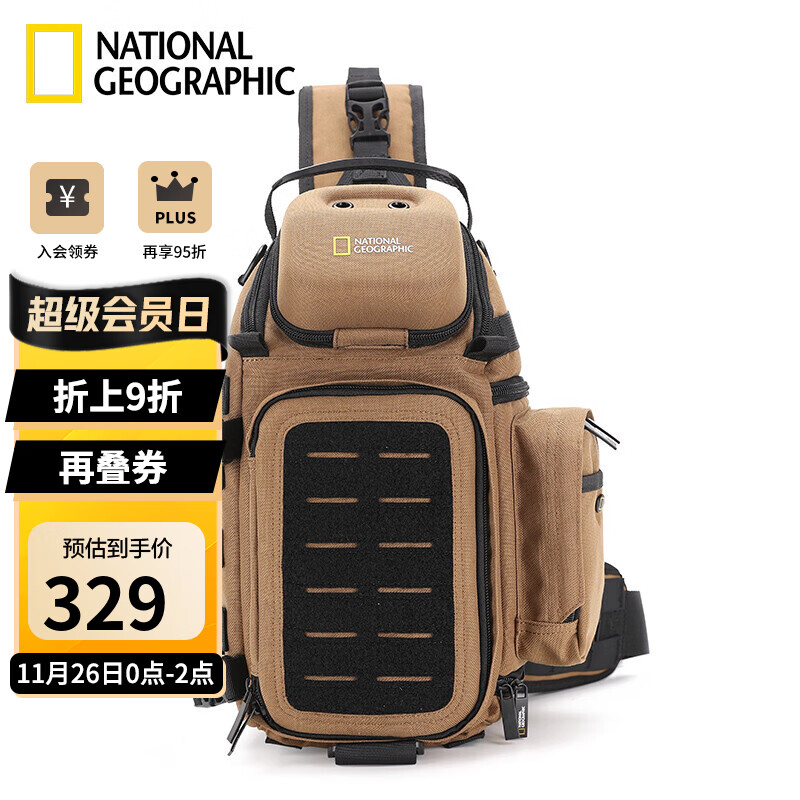 哪里可以看到京东腰包胸包商品的历史价格|腰包胸包价格历史