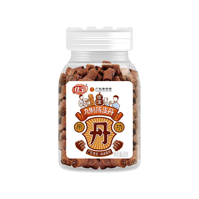 佳宝九制陈皮丹65g 百草丹蜜饯果干休闲复古网红零食经典国货办公室