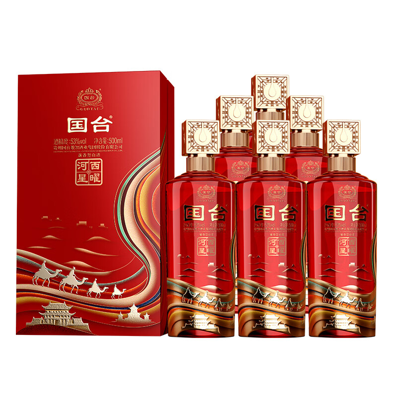 国台河西星曜丝绸之路文化纪念酒 53度大曲酱香型白酒 53度 500mL 6瓶