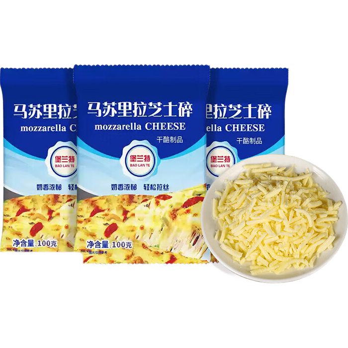 马苏里拉芝士碎拉丝奶酪披萨烘焙原料小包装100g/袋披萨焗饭烘焙 芝士碎100g*3袋