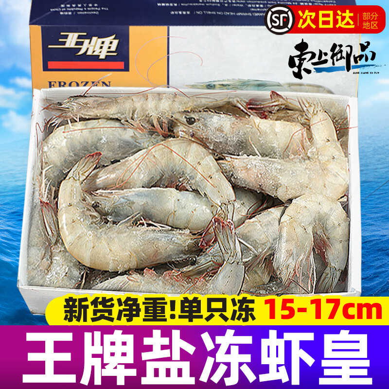 ������Ʒ ���ƴ�Ϻ �ζ���϶����Ϻ 3�ﾻ�� 15-17cm���Ϻֻֻ����69.9Ԫ