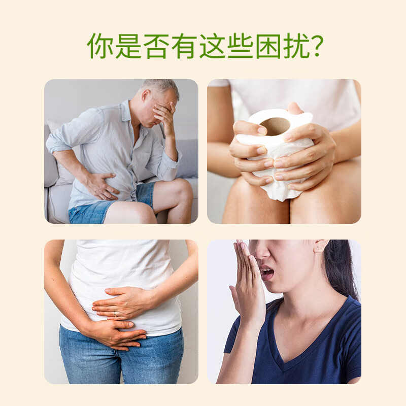 斯琦丽康 联合邦利芦荟软胶囊蓝帽认证通便 【高含量芦荟苷】1瓶