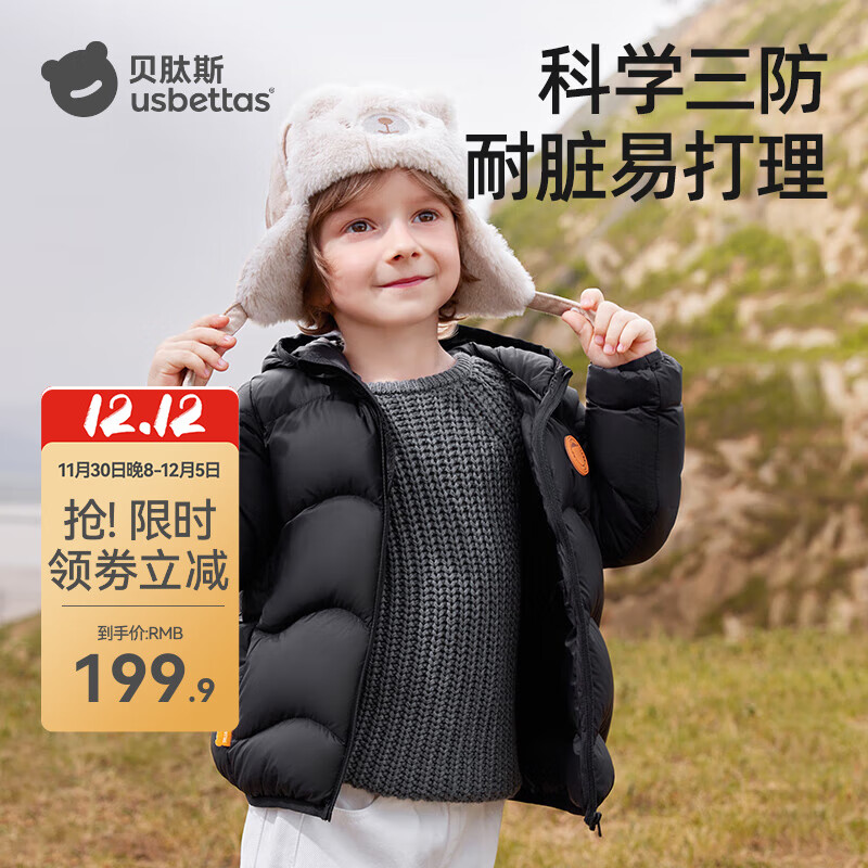 ˹ͯ޷ﶬѼӯůͯŮͯװ ɫ  110 174.9Ԫ