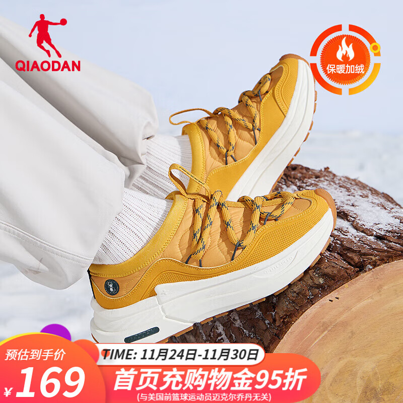 乔丹男鞋加绒保暖休闲鞋新款棉鞋舒适复古一脚蹬运动鞋男 矿物黄 40
