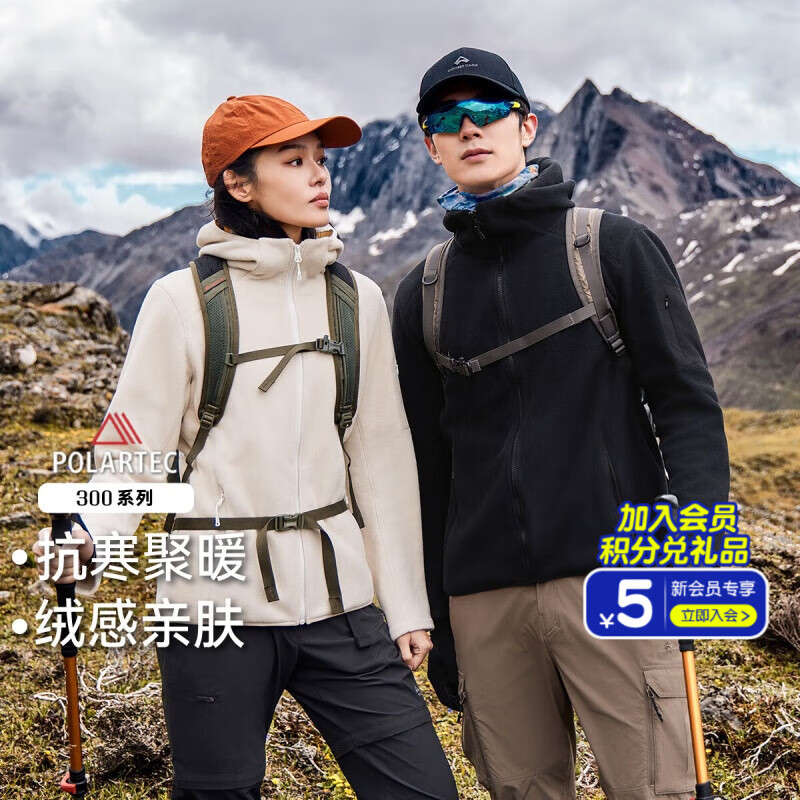 拓路者Polartec 300抓绒衣男士秋冬户外加绒保暖连帽外套登山服防风内胆 黑色-男款 L
