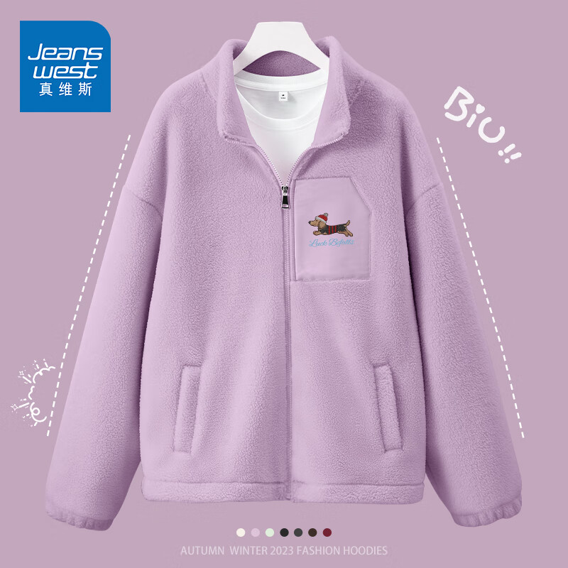 真维斯（JEANSWEST）双面加绒外套秋冬男女装夹克加厚开衫上衣男女同款立领宽松休闲服 纯色 奔跑腊肠_K XL