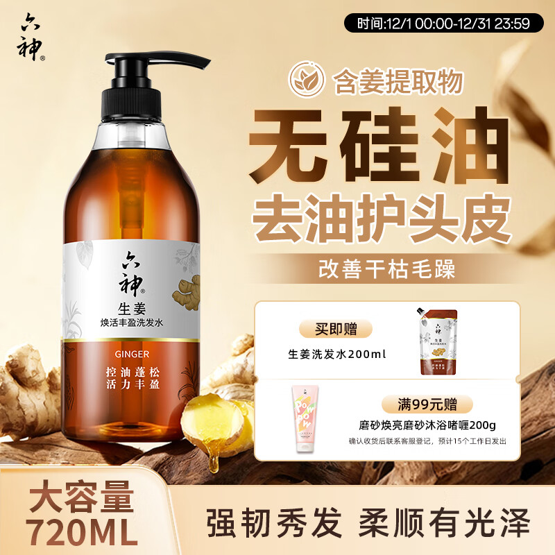 ϴˮ720ml ˬ ɻ Ůʿʿϴ¶ϴͷ 14.01Ԫ