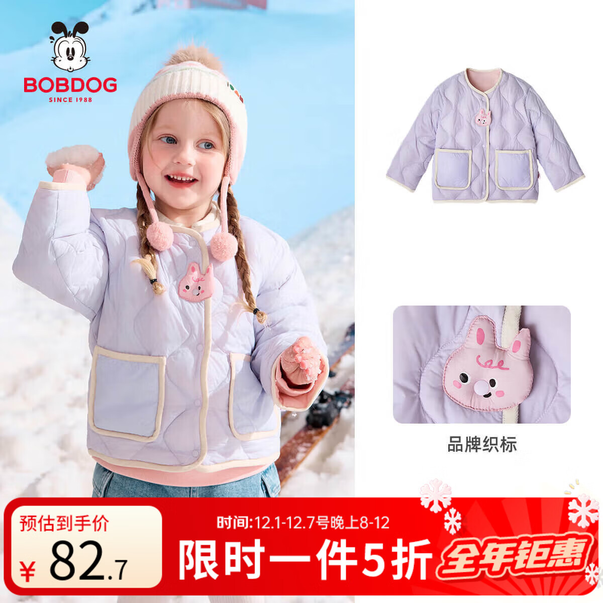 ͲСͯŮͯﶬװ޷бᱡͯѼ ǳ-90Ѽ  100cm