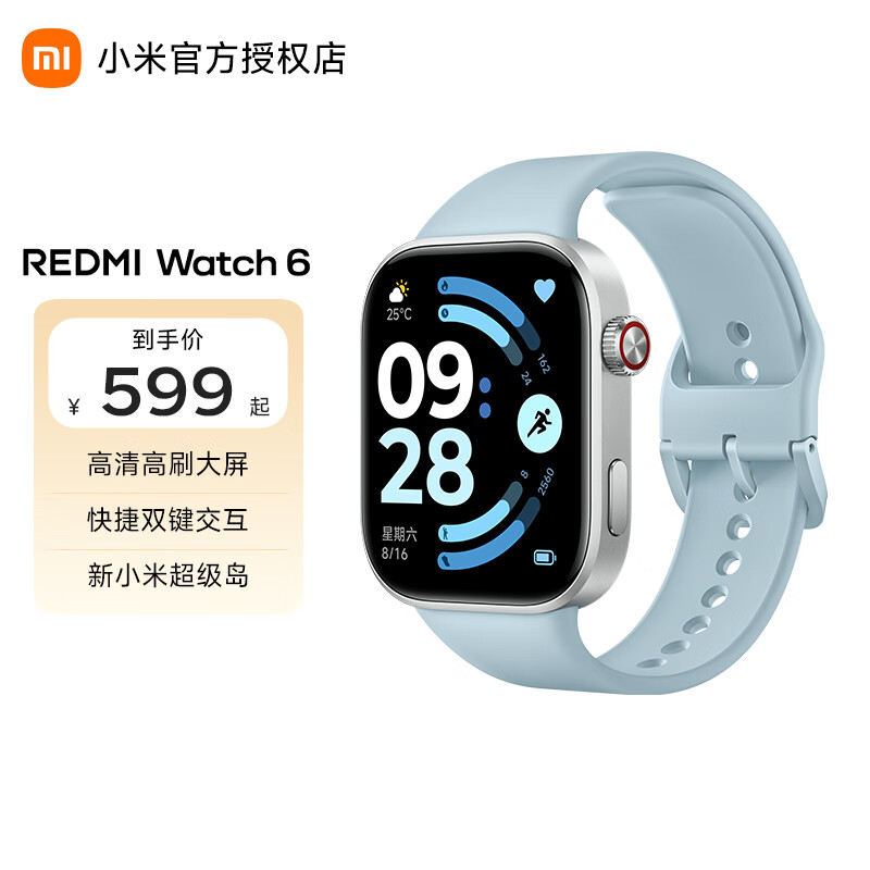  Redmi Watch 6 ֱ OS  539Ԫ