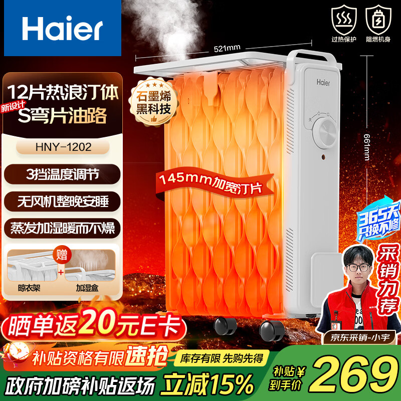  ϵ 12Ƭ͡ ʯīϩȡů HNY-1202 ȫº·