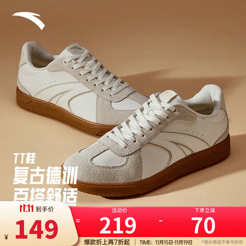 安踏TT鞋丨王一博同款德训鞋男女情侣款冬季休闲板鞋运动鞋休闲薄底鞋 【男款TT】象牙白-1 42.5 （建议拍大半码）
