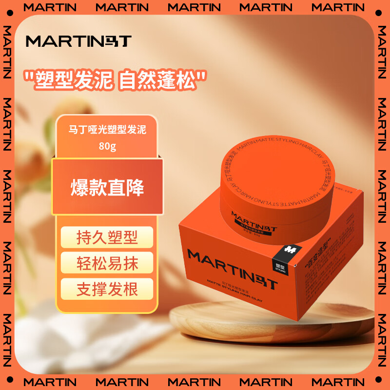 ���� ���� ������Ȼ������ˬ������ �������� ��Ůʿ 80g 18.72Ԫ