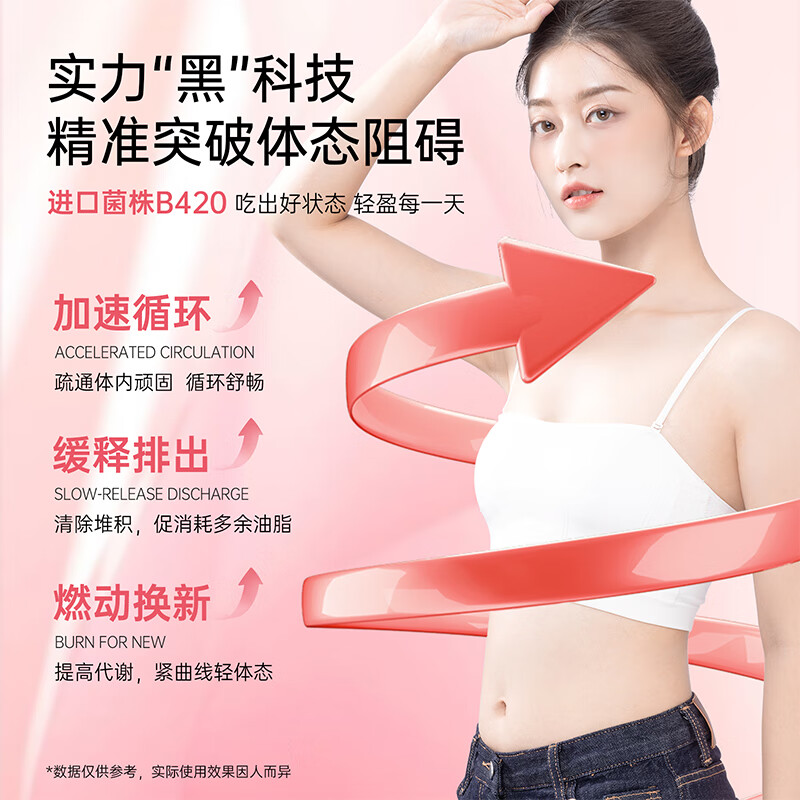 嘉膳之和益生菌膳和益生菌饱饱调理肠胃膳和活菌粉提高代谢活菌粉脾胃虚弱 三盒周期装 30g*3盒