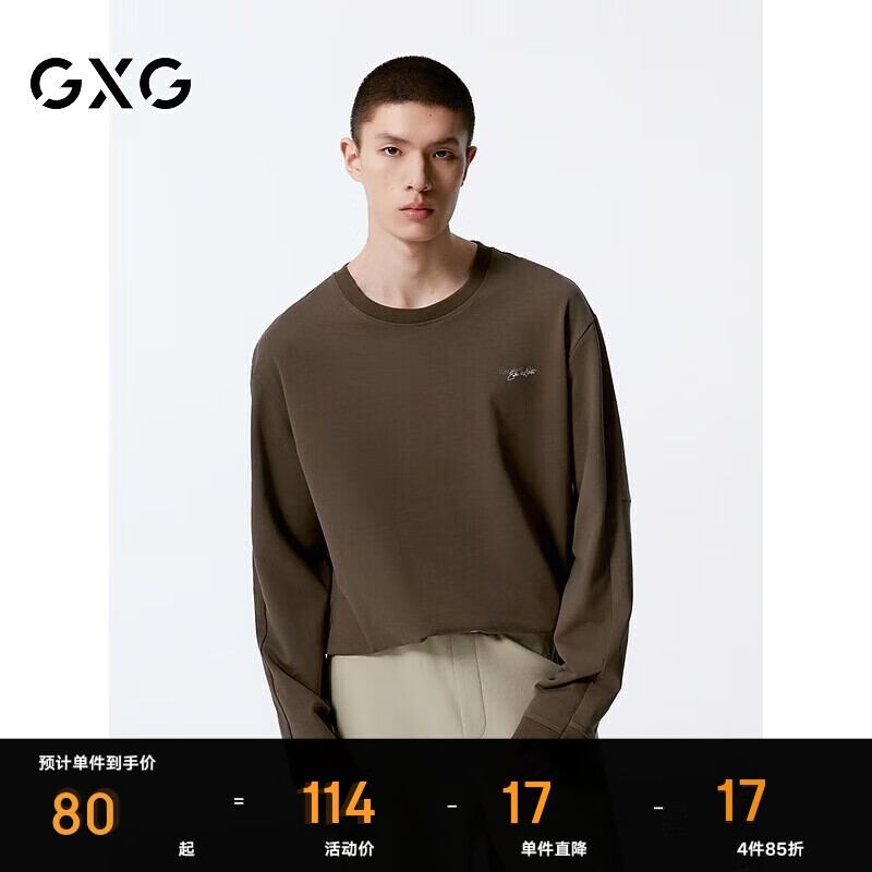 GXG男装宽松圆领长袖T恤男士 24秋季新品 咖色 170/M