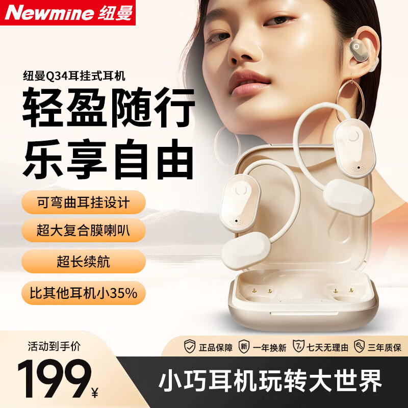 ���ڲ�����Ŧ����Newmine��������֮��ح10���¿���������Ҷ�ʽ�Ǵ����������߶�������ʽ�˶�������������������ǰʮ ������ح�ռ���Чح������� 69Ԫ