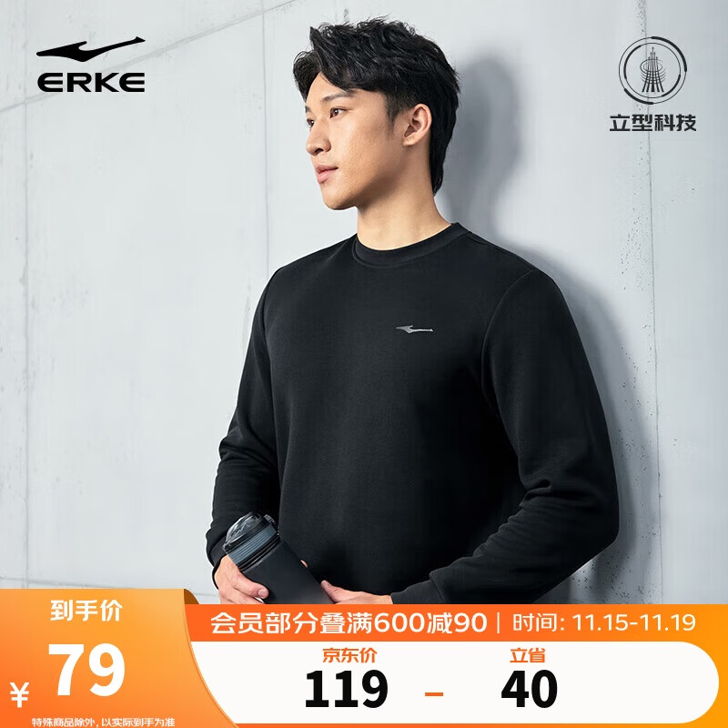 鸿星尔克卫衣男秋季新品圆领套头衫长袖百搭打底宽松上衣松紧下摆男装