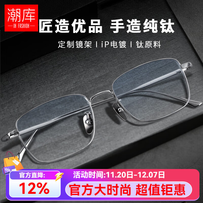 ⳬᴿѷ۾пŸ߶ȫѼ۾lex ɫ 1.670-1000 78Ԫ