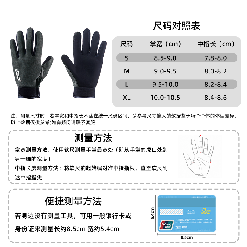 太力防割手套 轻薄透气 防刺木工园艺手套工地车间 手套挑选测量方法