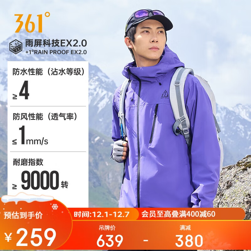 361��������Ů���������ﶬ�����˶�����ˮ�����µ�ɽ��632533614-1 259Ԫ