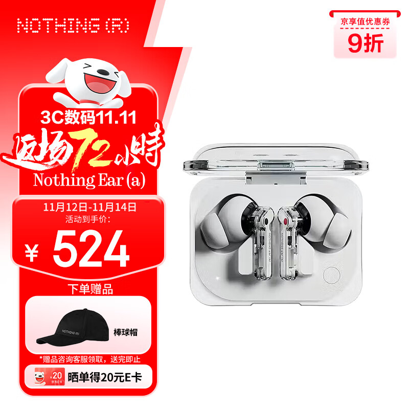 NOTHING Ear (a) 运动蓝牙耳机 【双11】真无线主动降噪HIFI 苹果安卓通用IP54防水 白色