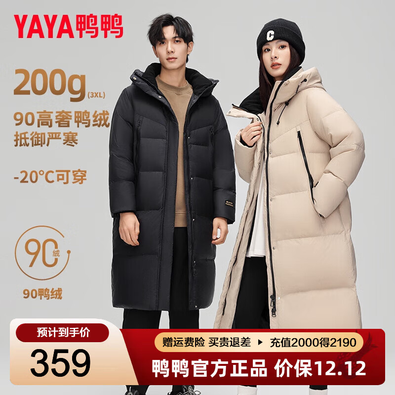 ѼѼYAYA޷Ůϥ30ȼӺ񼫺ů»ʱ YE4B611122Dɫ 2XL (165-185)