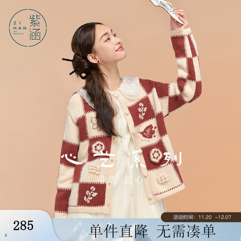 ϺZIHANϺԲ췽֯Ů2024¿عֹƸë¶ ׵׺ M 229Ԫ