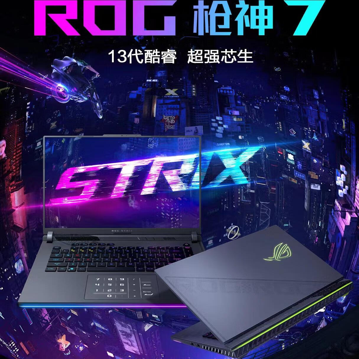 华硕(ASUS)Asus/华硕 枪神 枪神7/8 玩家国度ROG 枪神系列 游戏 笔记型电脑 幻16 i7-11800H RTX3060 512GB