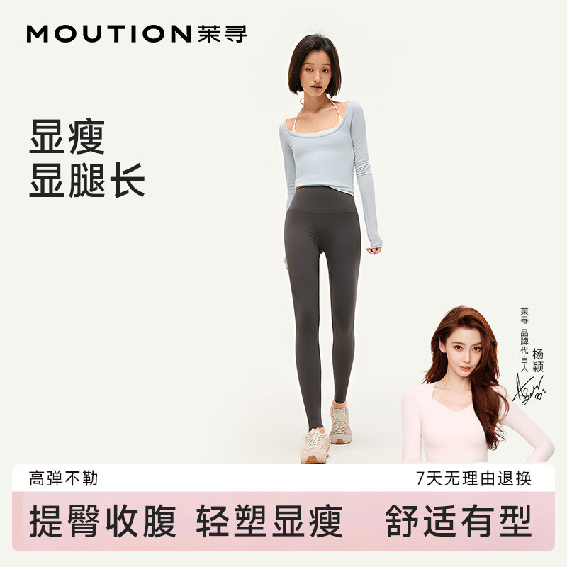 茉寻Angelababy同款鲨鱼裤外穿高腰收腹提臀反重力显瘦加绒瑜伽打底裤 时尚灰【超厚绒零下10℃-5℃】 2XL （135-150斤）