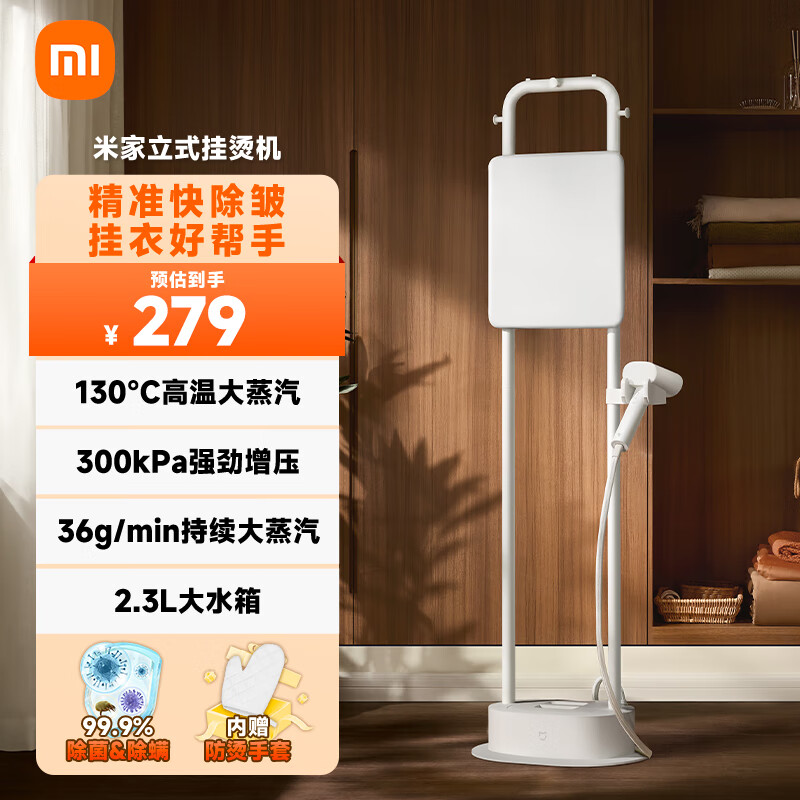 �׼ҡ���Ч���̸��֡���ʽ���̻�����С����ѹ�ֳ��ٶ������������̻� 2.3Lˮ�� ZQGTJ02KL 254.15Ԫ