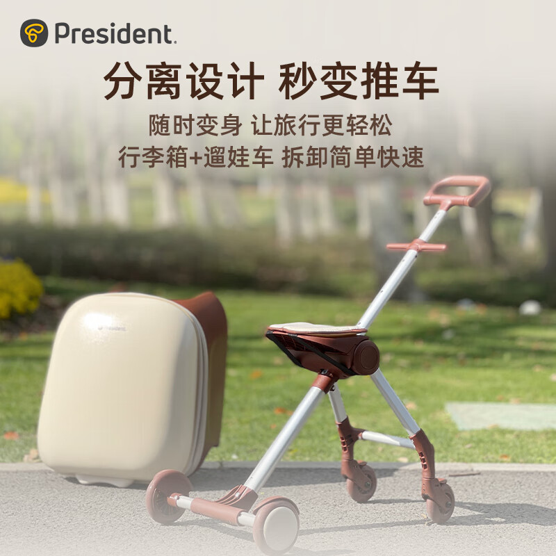 凌秀儿童大容量拉杆箱行李箱旅行箱结实耐用时尚款宝妈必备可登机 儿童拉杆箱 20英寸 卡其【扩容版】海关锁+带刹车【45.8L】