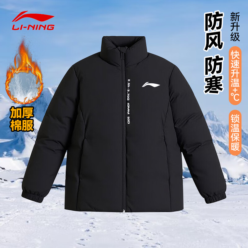 李宁（LI-NING）短款棉服男子冬季2025立领新款加厚防风黑色保暖运动外套
