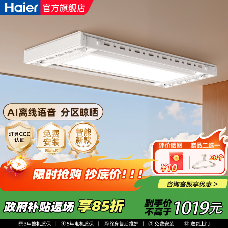 ������Haier���������ε綯���������¼�����ң���Զ�������̨�������»����¸� ��PH3Y�������������-��������