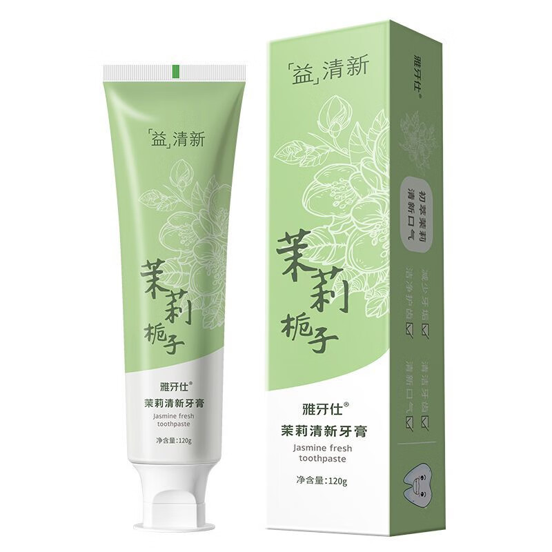 雅牙仕茉莉清新牙膏深入清洁减轻口气臭祛除牙黄牙渍清新口腔亮白牙膏 茉莉清新牙膏120g-3支