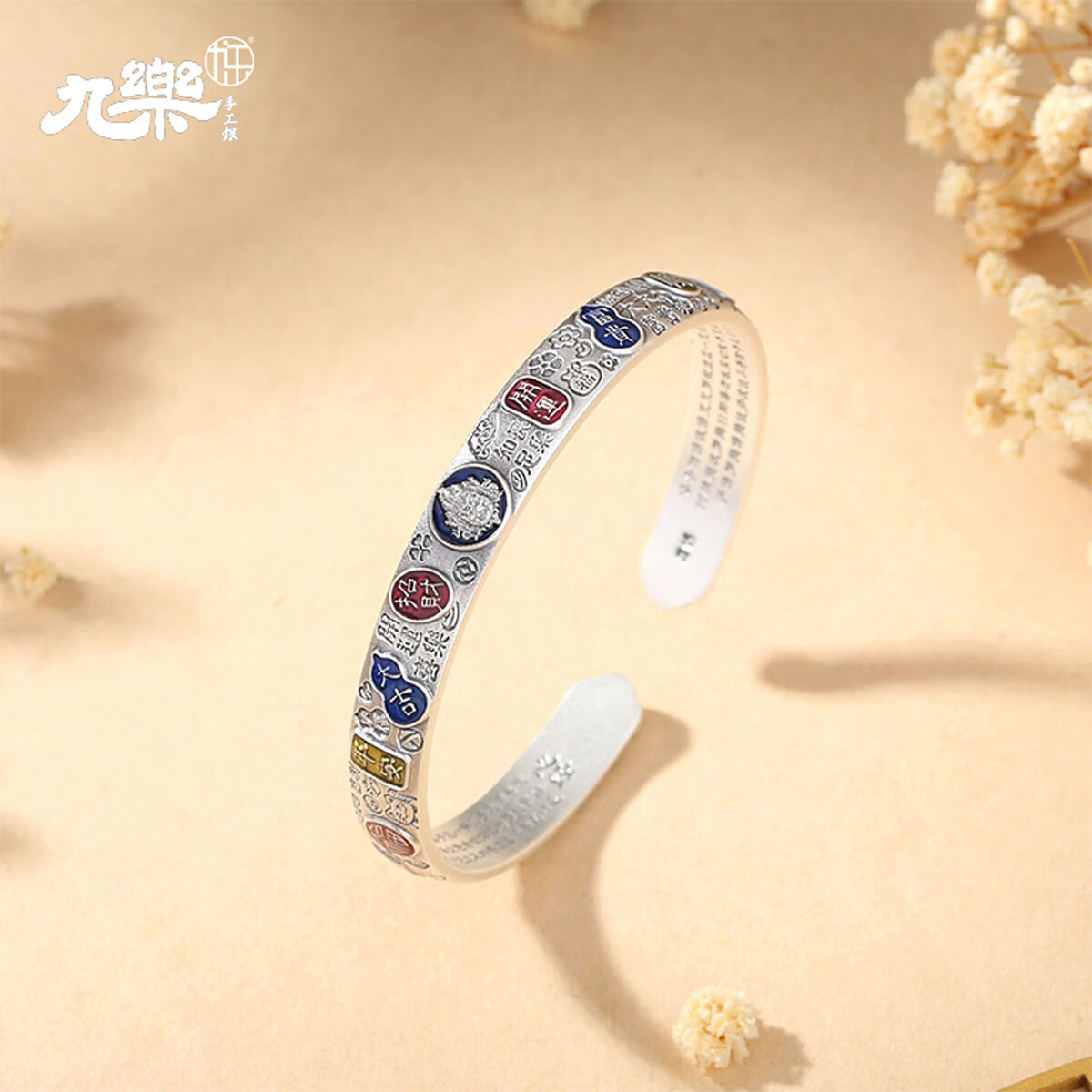 九乐足银黄财神吉言心经底开口滴胶纯银手镯首饰饰品送女友生日礼物 黄财神吉言心经开口手镯 约30克