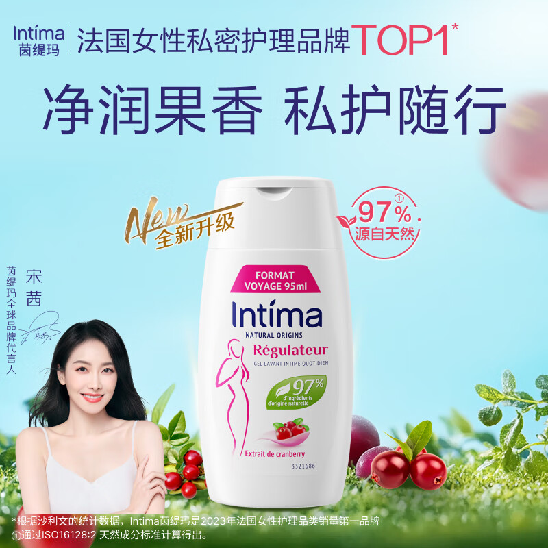 ����꣨Intima��˽������ϴ��Һ��Խݮ����ͬ��˽�ܴ���ϴҺ����˽��ϴ��Һ95ml