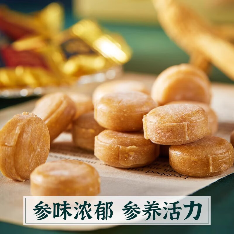 大山行【原装进口】加拿大西洋参硬糖227g日常滋补营养保健正品花旗参粒 西洋参硬糖 227g*1盒 【原装进口】