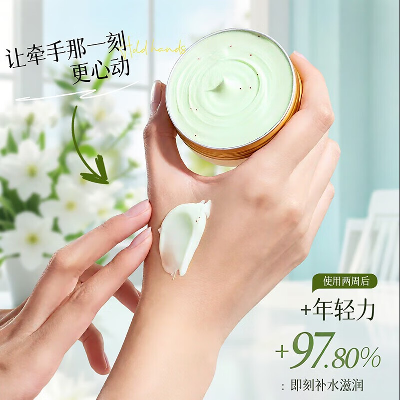 VSZE繁花绮梦香氛护手霜深层滋润改善粗糙清爽不油腻舒缓肌肤秋冬热卖 金陵桂雨 +昆仑茉莉 +月下幽莲3盒