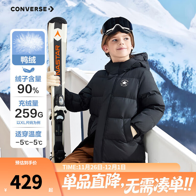 Converse匡威儿童羽绒服男女童冬季新款长款过膝中大童装极寒泡芙保暖外套 正黑色 90绒 清洁度1000+ 160 /80 充绒量约259g 【建议身高158-170cm】