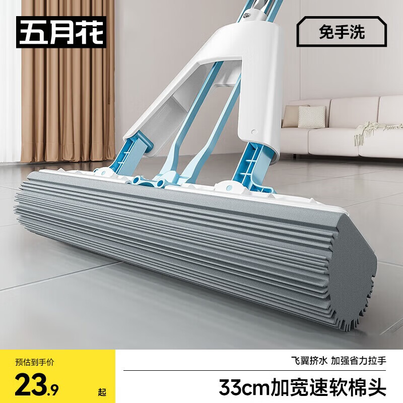 五月花海绵拖把33cm1棉头对折吸水头家用一拖净免手洗胶棉拖布