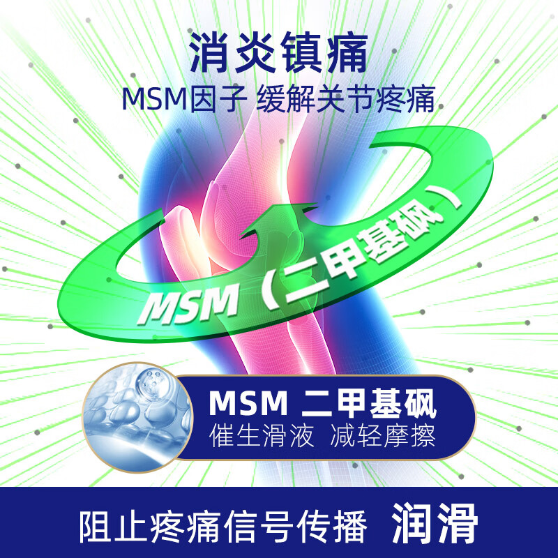 ISDG氨糖软骨素钙片720粒 维骨力中老年成人关节养护5合1氨糖日本进口 【囤货装】氨糖 720粒*3瓶