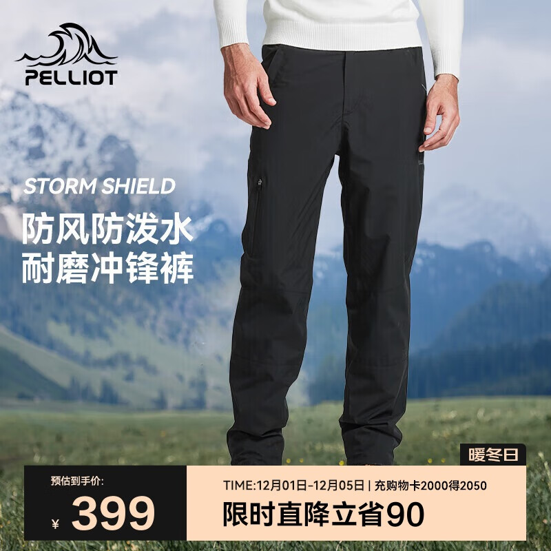 伯希和（Pelliot）户外冲锋裤男女防水防风加绒保暖登山徒步长裤子11240203男黑XL