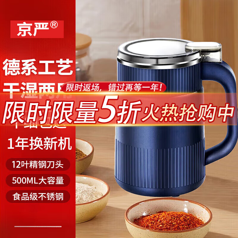 东 plus 499-40家居券 100-5全品券 - 线报酷