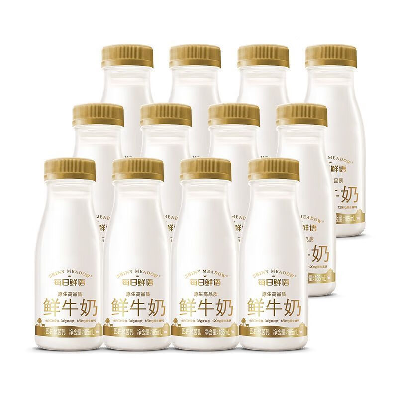 每日鮮語鮮奶新鮮鮮牛奶185ml*12瓶裝生牛乳牛奶巴氏低 3.6蛋白185ml*12瓶