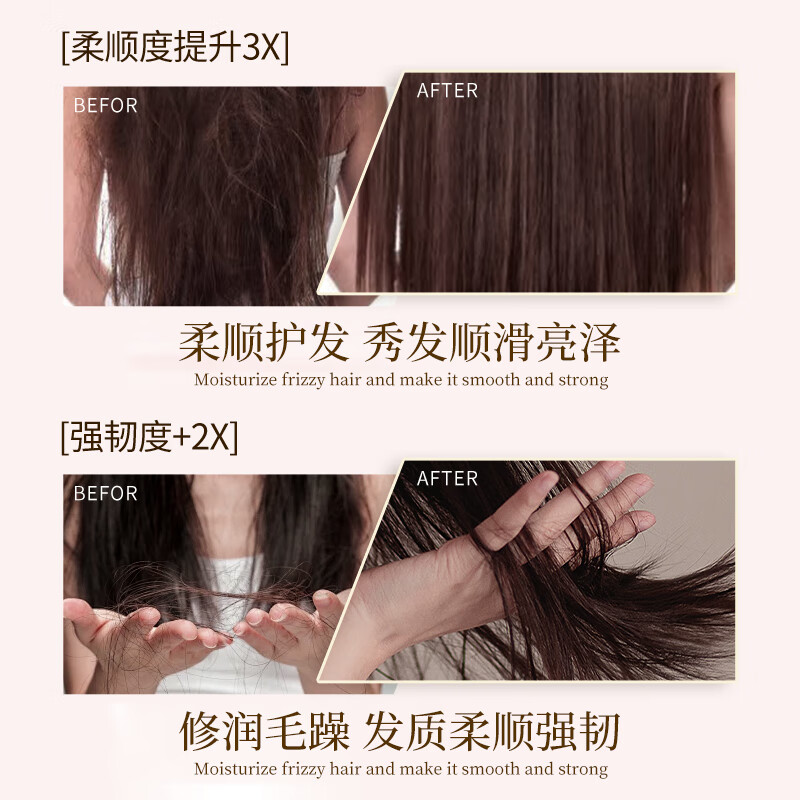 心岛蔷薇柔顺修润干枯毛躁润发修护顺滑蓬松男女士 500ml 2瓶 心岛蔷薇柔顺,