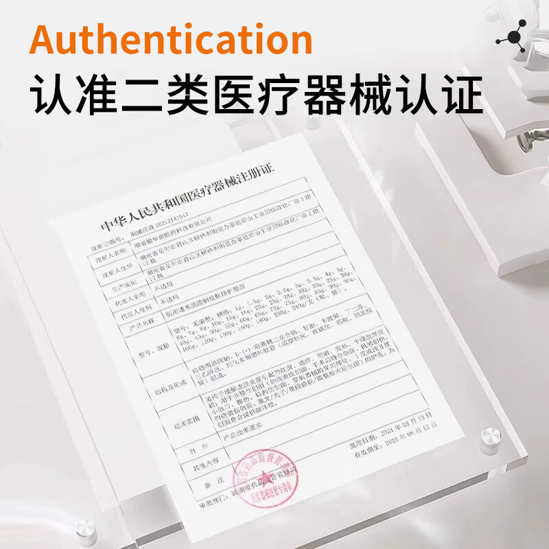 GEKX医用透明质酸钠修复凝胶皮肤修护凝胶eokk凝胶优恒opuu凝胶AEKZ 3支周期装【再现娇嫩肌肤】立省118元